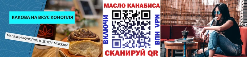Еда ТГК марихуана  продажа наркотиков  Талдом 