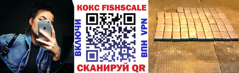 цены наркотик  Талдом  кракен сайт  Кокаин Fish Scale 