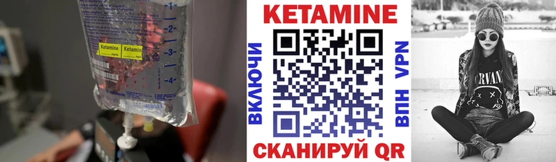 блэк спрут как войти  Талдом  Кетамин ketamine 
