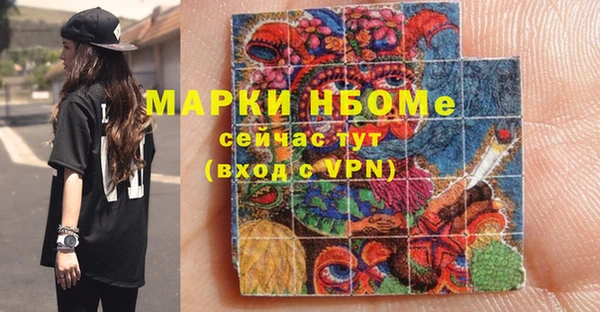 марки nbome Абинск