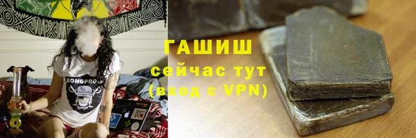трава Заводоуковск