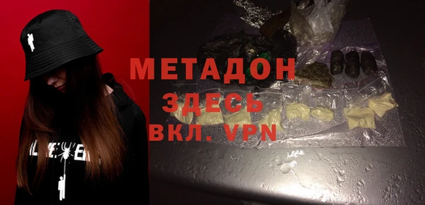 соль ск Абдулино