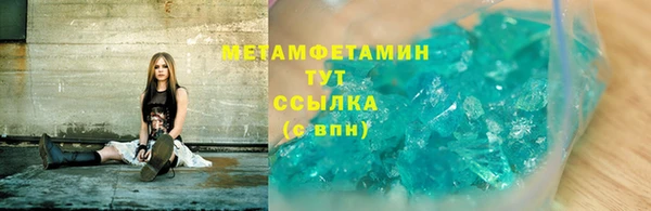 амфетамин Каменногорск