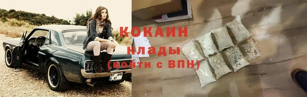 соль ск Абдулино