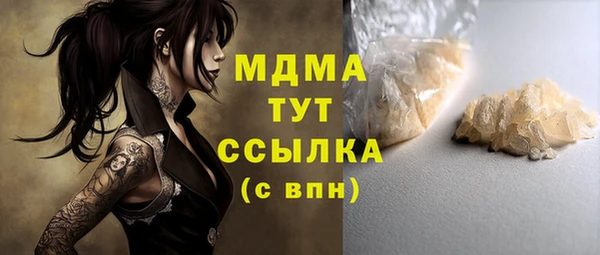 соль ск Абдулино