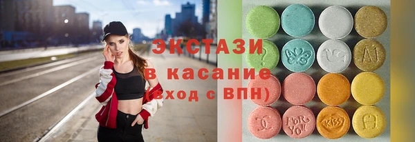 Альфа ПВП Абаза