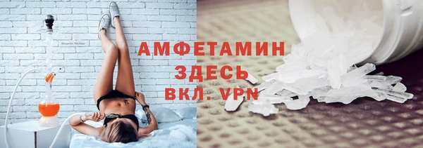 соль ск Абдулино