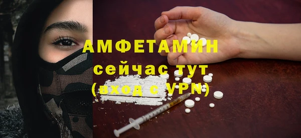 марки nbome Абинск