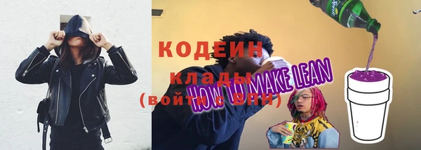 Альфа ПВП Абаза