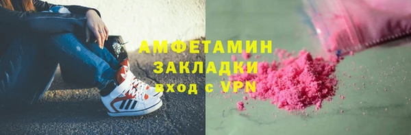 марки nbome Абинск