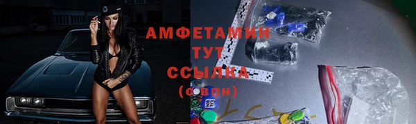 соль ск Абдулино