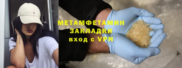 соль ск Абдулино