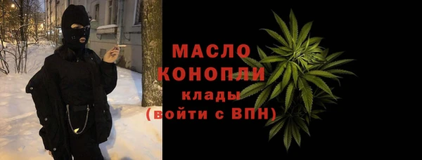 соль ск Абдулино