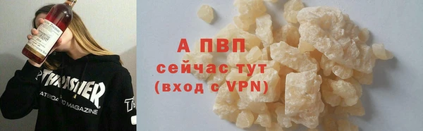 соль ск Абдулино