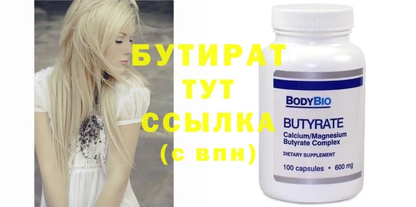 Альфа ПВП Абаза