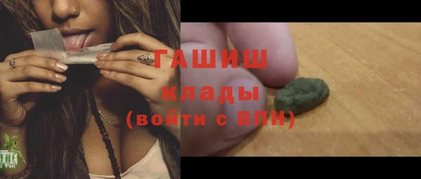 Альфа ПВП Абаза