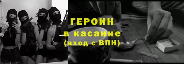 марки nbome Абинск