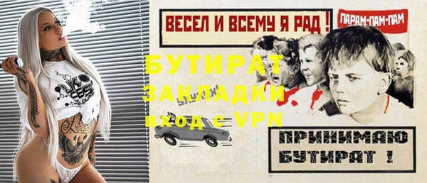 Альфа ПВП Абаза