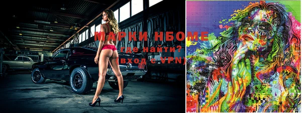 марки nbome Абинск