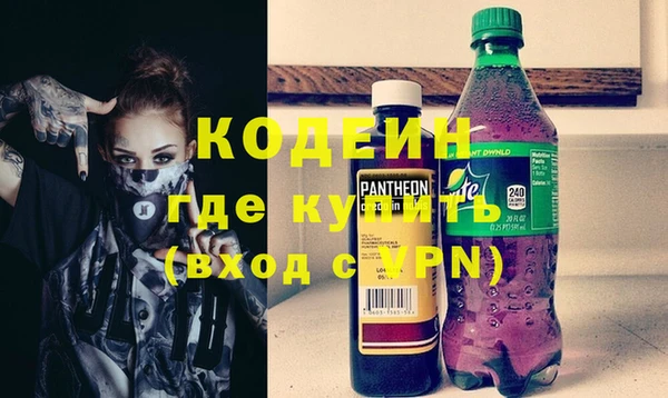 Альфа ПВП Абаза