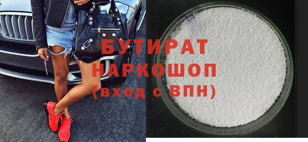 Альфа ПВП Абаза