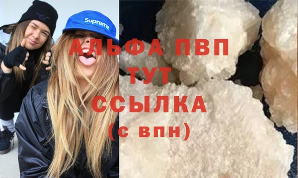 марки nbome Абинск
