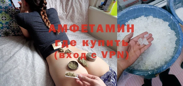 соль ск Абдулино