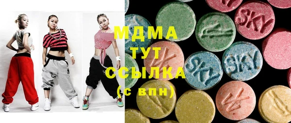 Альфа ПВП Абаза