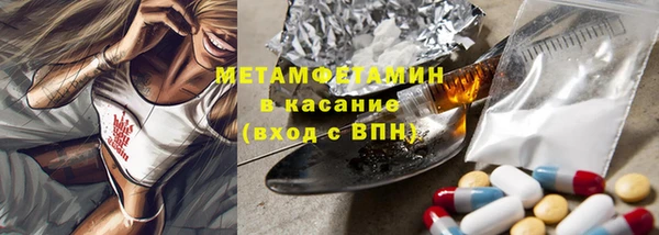 марки nbome Абинск