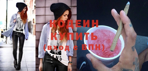 Альфа ПВП Абаза