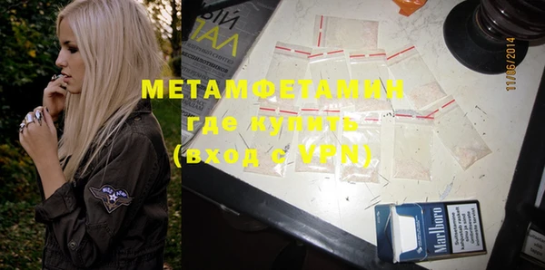 марки nbome Абинск