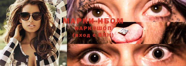 марки nbome Абинск