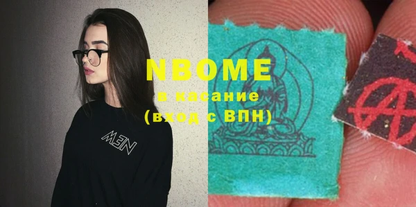 соль ск Абдулино