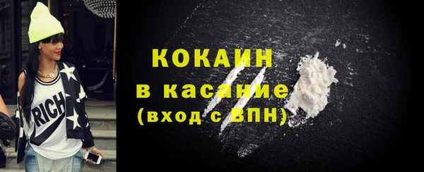 соль ск Абдулино