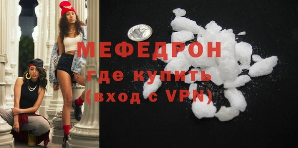 соль ск Абдулино