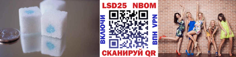 LSD-25 экстази кислота  Талдом 