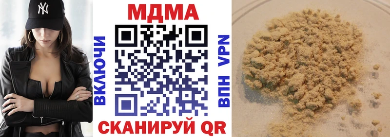 МДМА Molly  даркнет сайт  Талдом 