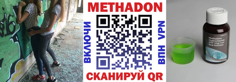 сайты даркнета телеграм  дарнет шоп  Талдом  Метадон кристалл 