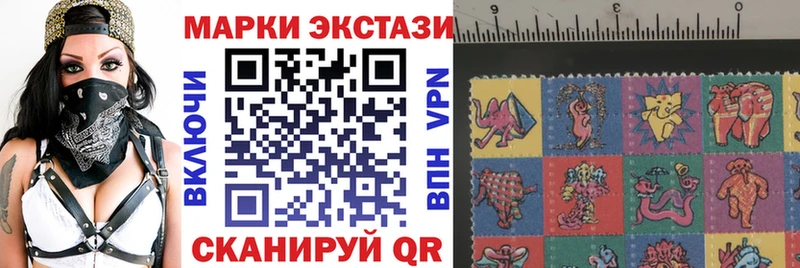 Марки N-bome 1,5мг  Талдом 