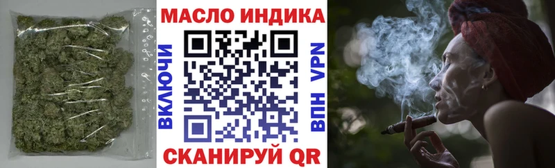 ТГК THC oil  закладка  Талдом 